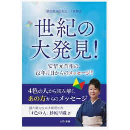 書籍販売